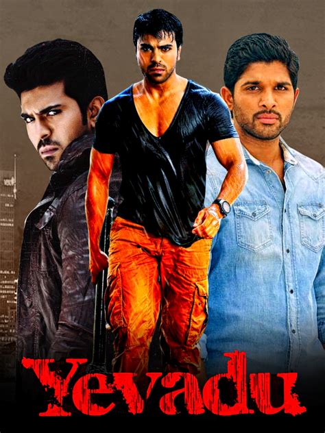 yevadu cinema